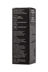 Гель с эффектом вибрации Volcano Of Passion со вкусом винограда - 25 мл.