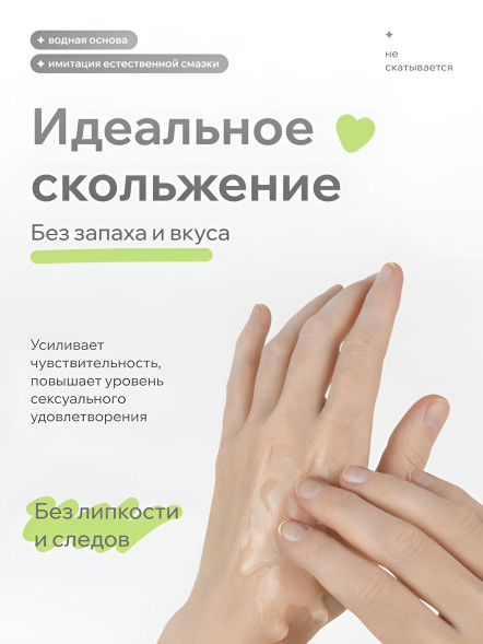 Натуральный лубрикант на водной основе Pleasure Lab Organic - 100 мл.