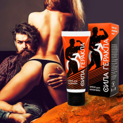 Возбуждающий крем для мужчин «Сила Геракла» - 15 гр.