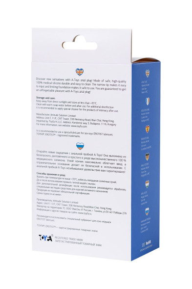 Синяя коническая пробочка из силикона - 11,5 см. 