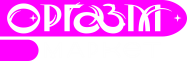 Интим-магазин «ОРГАЗМ МАРКЕТ»